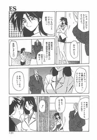 [Sanbun Kyoden] Egao no Subete...