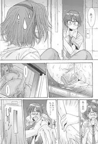 [Yuuki] Naka de Dasasete A-Ge-Ru