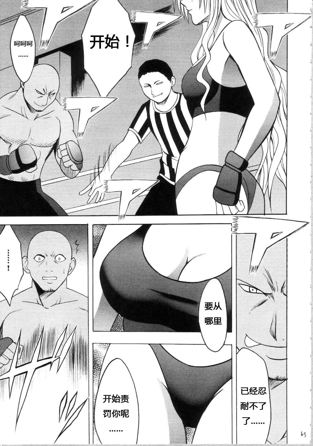 Sephiria Hard Soushuuhen