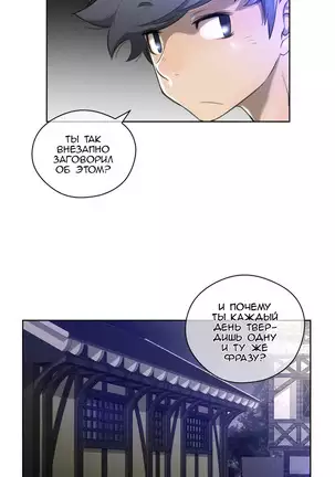 Perfect Half Ch.1-27