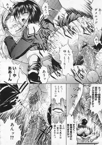 Comic Megastore 2001-06