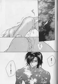 [Sakura Ashika] Himitsu No Kemonotachi