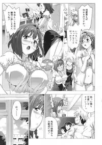 COMIC 0EX Vol. 24 2009-12