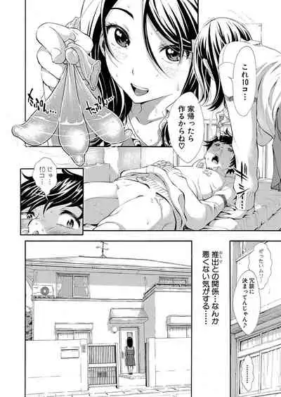 COMIC Shingeki 2022-07 [Digital]