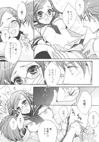 [Edoya Pochi] JUN-AI catalog