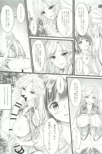 Yukichi 3 Mai de Katte Kureru Anata ga Suki