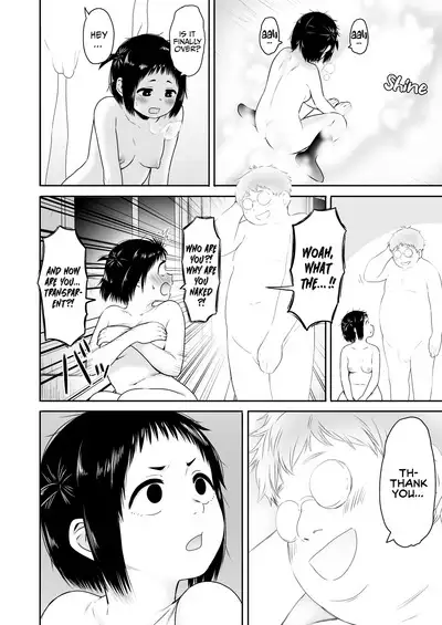 Yamako VS Doronyuudou | Yamako VS Mud Demon