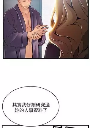 （周7）弱点 1-68 中文翻译（更新中）