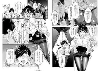 柊部長のパンストライン 4