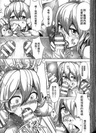 [Anthology] Seiin Chuudoku -Semen Marunomi Heroine- | 精飲中毒 -生飲精液的女主角- [Chinese]