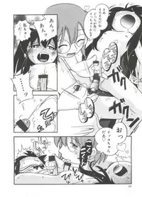 [Hoshino Fuuta] Michikusa