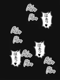 Bakunyu Paizuri Kunoichi