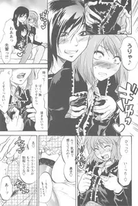 [Yuzuki N Dash] Mecha Ane!