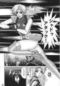[Shinnihon Pepsitou] RACHEAL EXTREME (Martial Champion)