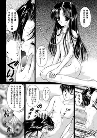 (C58) [Trap (Urano Mami)] Shoujo Kankin 6