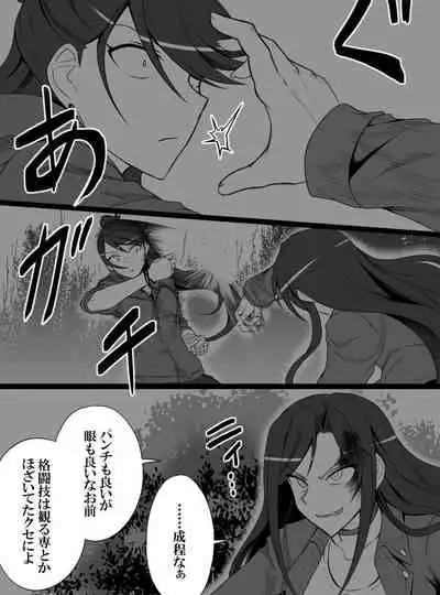 [Shiranai] Deremasu Battle Royale (THE iDOLM@STER CINDERELLA GIRLS)