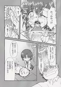 (C67) [Alpha to Yukaina Nakamatachi (ALPHa)] Hatenkou Shoujo Dojibiron PINK (School Rumble)