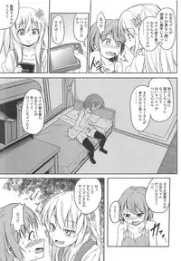 [Anthology] Otokonoko Paradise! Vol. 02