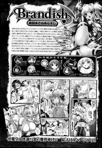 COMIC Unreal 2013-06 Vol. 43