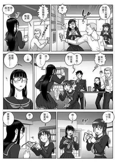 First Orgasm | 第一次的高潮