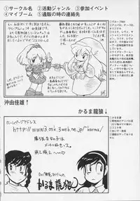 [Anthology] Bishoujo Chakan