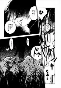 [Juichi Iogi] Reinou Tantei Miko / Phantom Hunter Miko 10