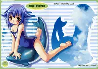 (C64) [Mizumo Club (Mizushiro Takuya)] PINE PEPPER (Yumeria)