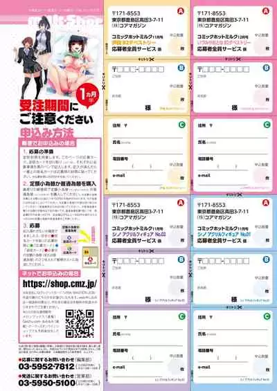 COMIC HOTMILK 2021-12