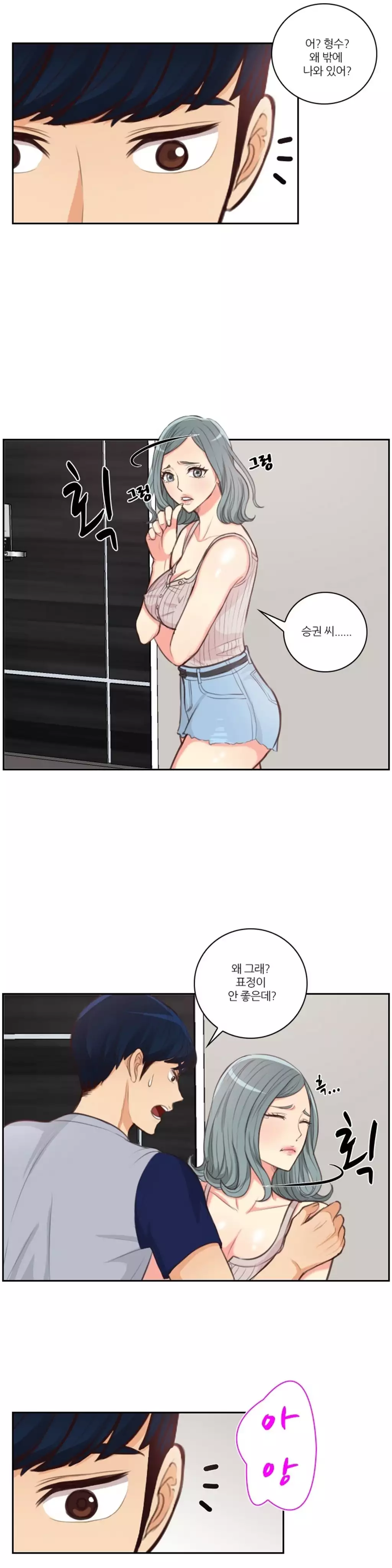 Before the 30 Ch. 0-35