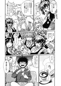 COMIC Penguin Club 2009-03