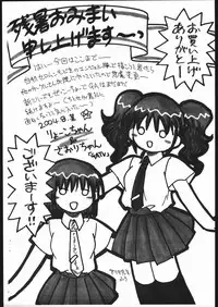 [mugen honpo] Ranpha 1/2 (Galaxy Angel)