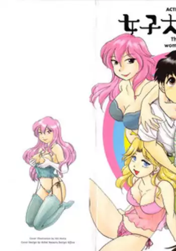 [Hotta Kei] Jyoshidai no Okite (The Rules of Women's College) vol.1