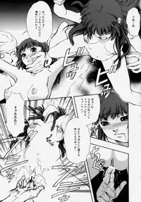 [Udai Tetsurou] Shoujo Chitai