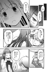 COMIC Megastore Alpha 2016-01