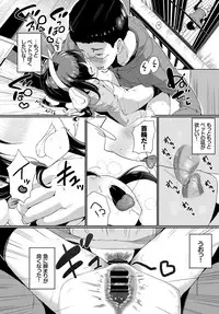 COMIC BAVEL 2019-01 [Digital]