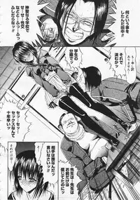 Comic Megastore 2001-06