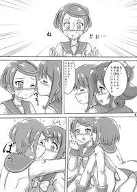 [Nanairo Senpu-ji (Hoshikawa Tsukimi)] ManaDeshi Produce! (Dokidoki! Precure) [Digital]