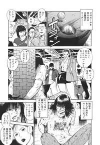 [Hiraoka Ryuichi] MORAL HAZARD ~Haitoku no Kyoudan~