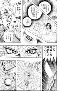 [Niwano Makoto] Bombergirl Crush Vol 3