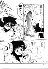 [Yuri Ai] HManga 1000Complex Sauzan Konpurekkusu