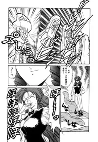 Variable Geo 2 - Comic Anthology