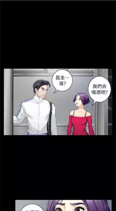 （周4）S-Mate 1-30 中文翻译（更新中）