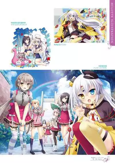 Ikegami Akane Artworks - iroiro