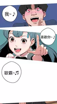 女神狩猎8-11 Chinese