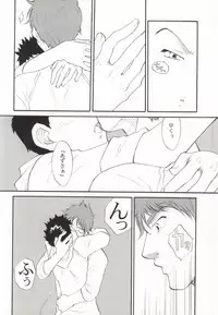 [Saigokuya (Nishioka Michikazu)] Momomitsu Biyori (Ookiku Furikabutte) [Incomplete]