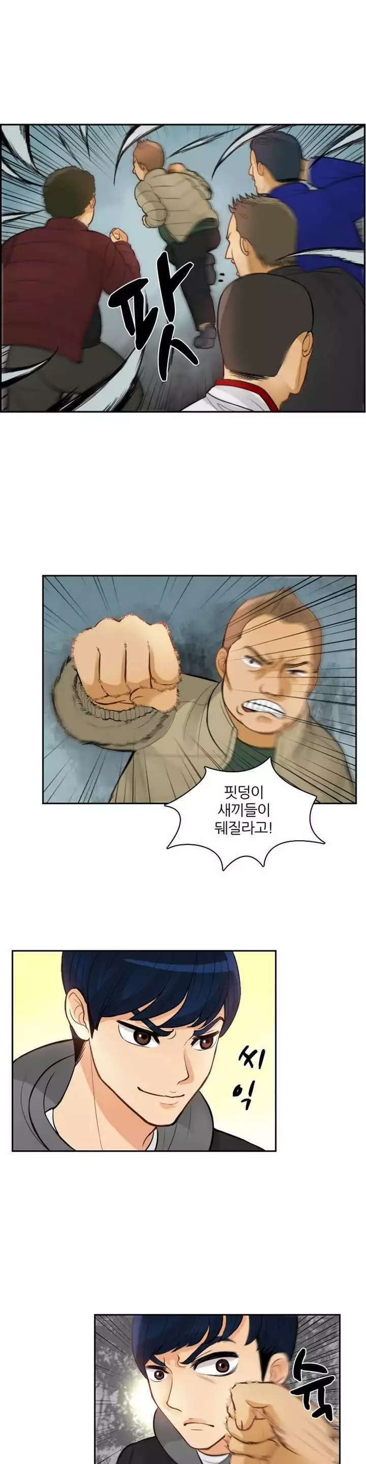 Before the 30 Ch. 0-35