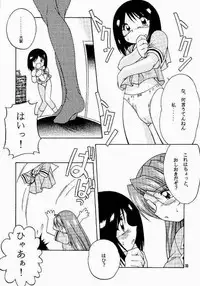 [soba udon] Azu PRESIDENT (Azumanga Daioih)