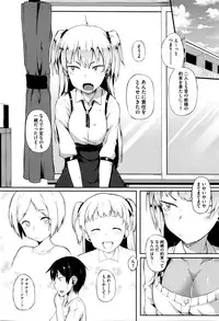 COMIC Megastore Alpha 2016-01