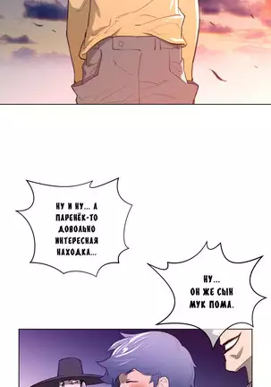 Perfect Half Ch.1-27