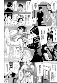 COMIC Tenma 2015-08